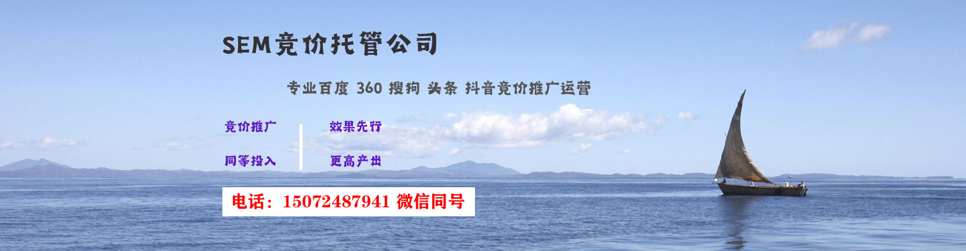 凌河竞价开户推广