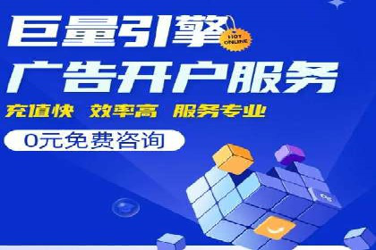 案例分析：如何通过百度推广实现精准引流