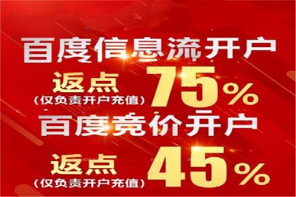 今日头条信息流广告的投放技巧与效果——从一则案例看趋势